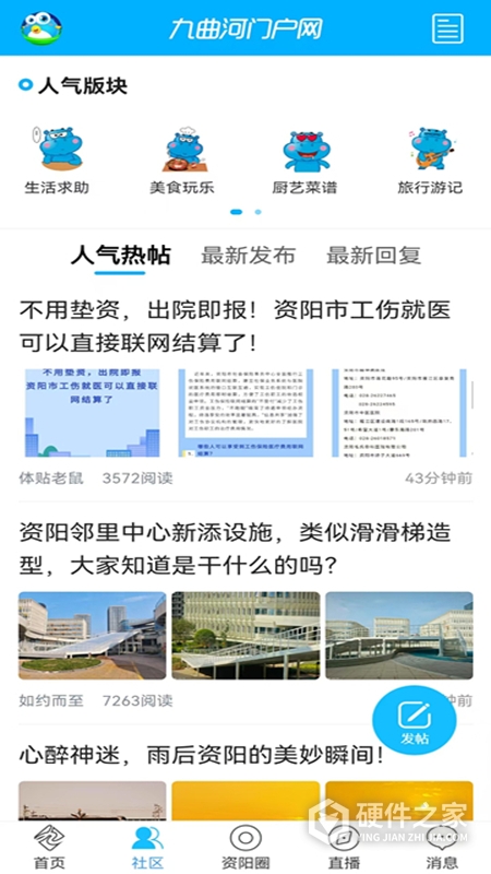 九曲河门户网