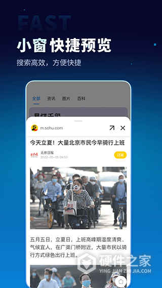 无追搜索