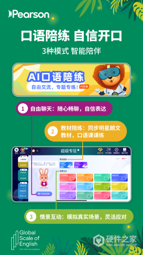 朗文家