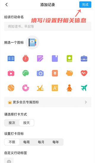 小行动官方版