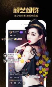 小牛直播中文版