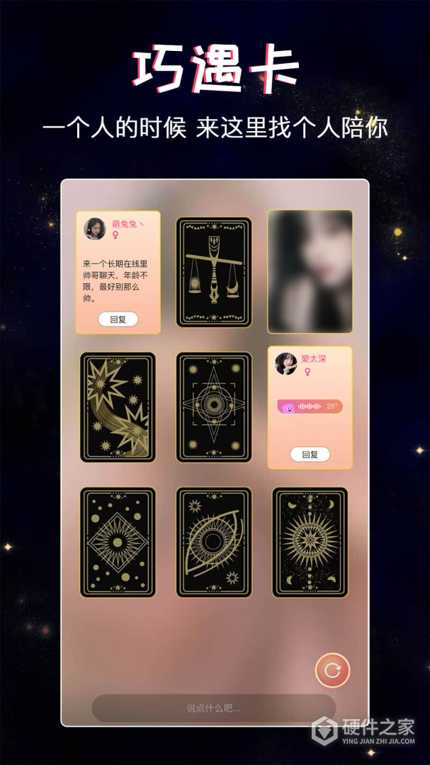 假装恋爱