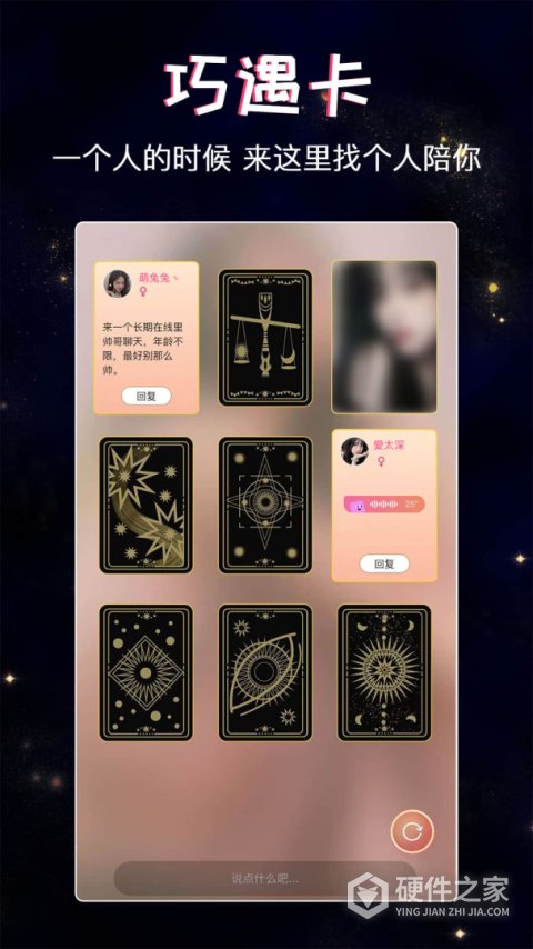 假装恋爱