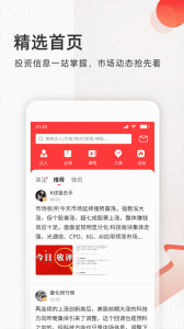 云掌财经