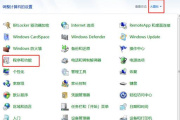7z文件损坏是否可以修复