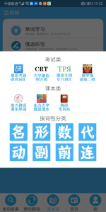 沙拉俄语