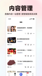 百家号