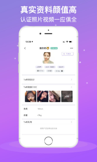糖心最新版