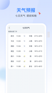 手电王