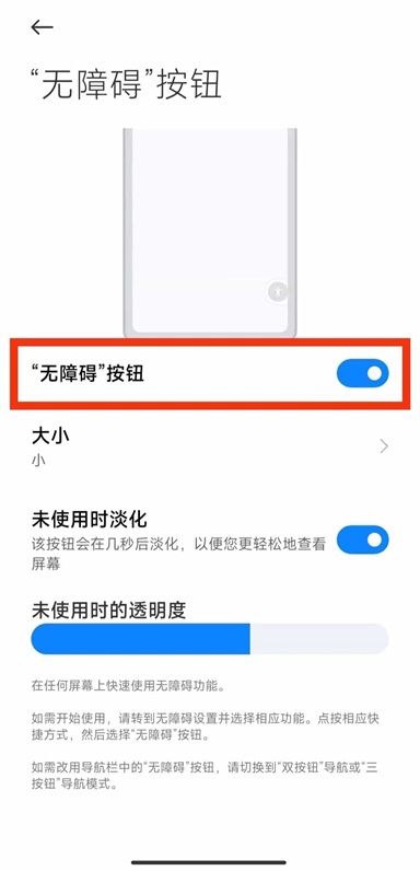 开发助手App