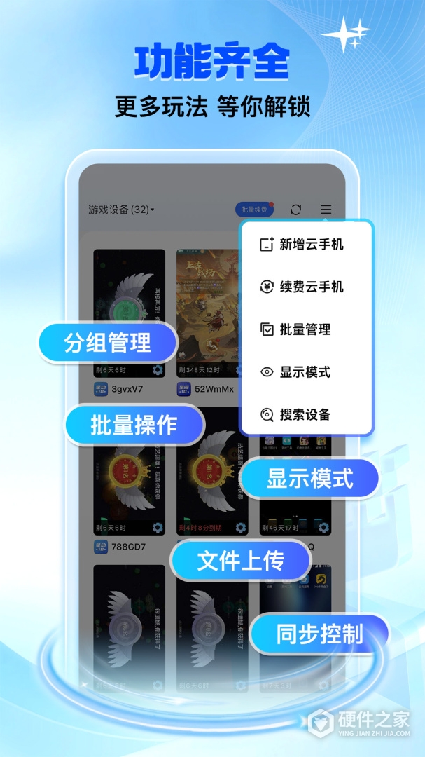 双子星云手机
