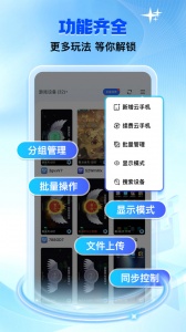 双子星云手机