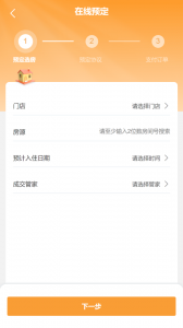 有巢