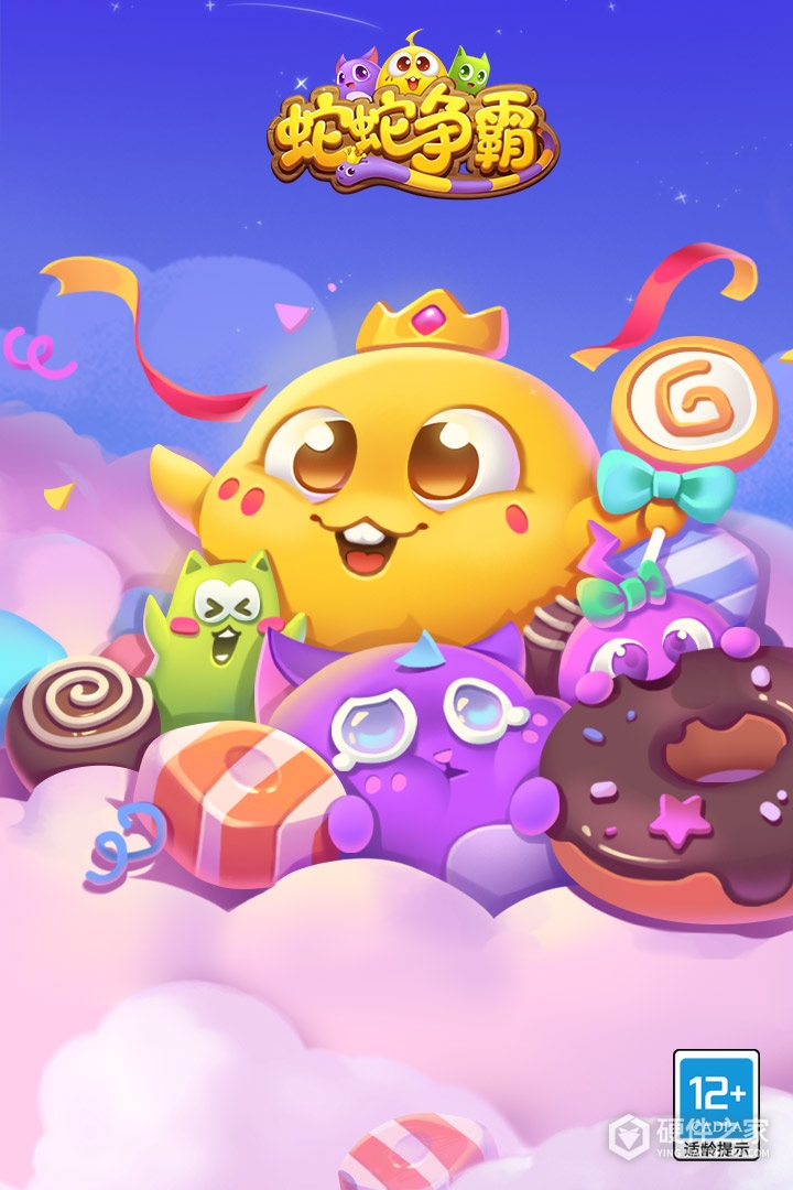 蛇蛇争霸华为版