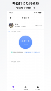 有赞美业