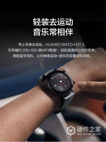 华为watch gt 2 pro ecg款和普通款的区别