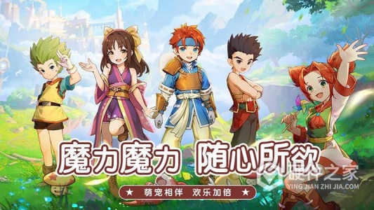 魔力宝贝:启程九游版