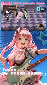 崩坏学园2网易版