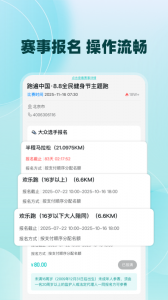 数字心动