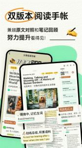 扇贝阅读纯净版