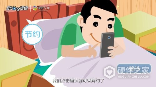 apple music自动扣费怎么取消