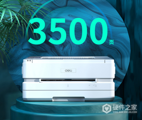得力p2500dnw用户手册