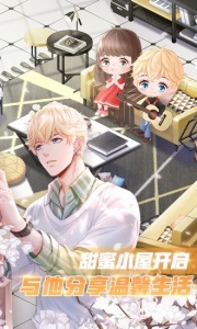 恋与制作人内购版