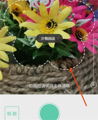 形色植物识别app