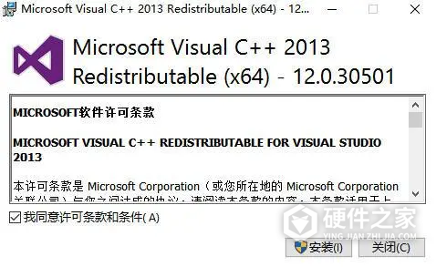 vcruntime140d.dll写入位置冲突如何解决