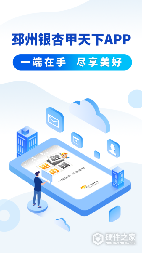 邳州银杏甲天下最新版本