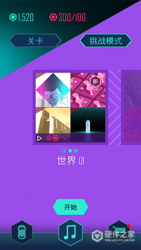 节奏超跑