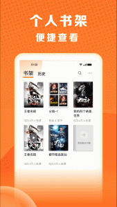 秘读免费小说