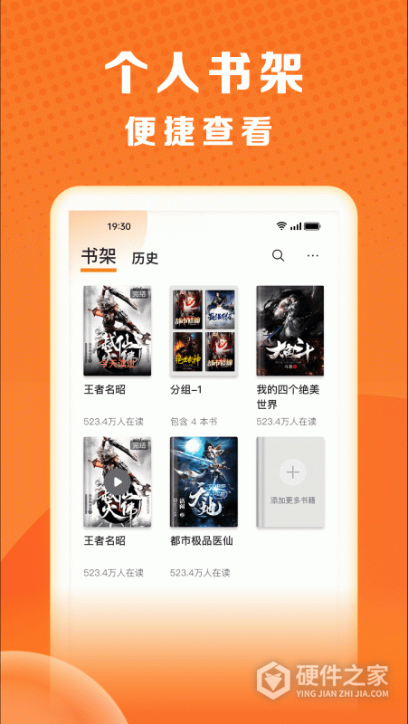 秘读免费小说最新版