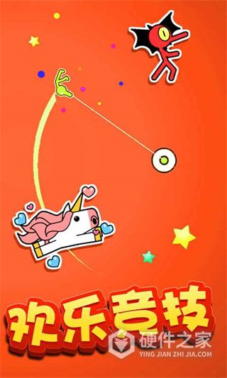 飞钩火柴人中文版