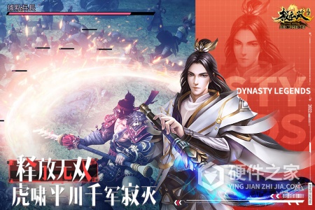 极无双应用宝版