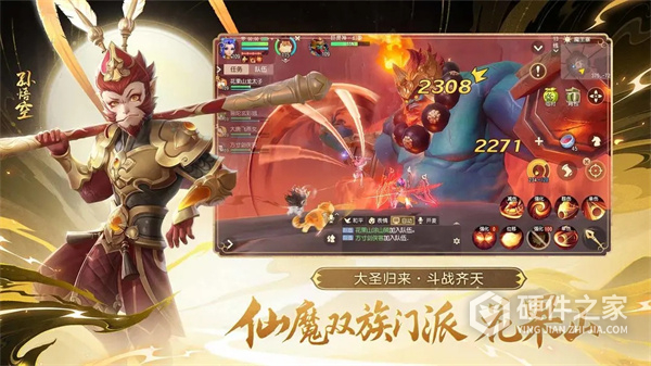 梦幻西游三维版百度渠道