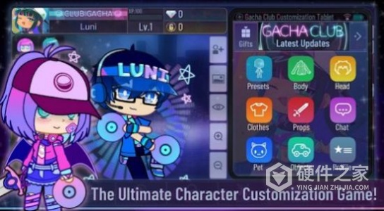 加查俱乐部薰衣草正版