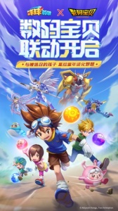 球球英雄果盘版