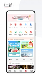 今日张家港