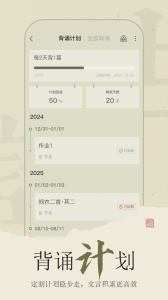 古诗文网