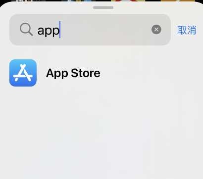 ios15如何添加桌面小组件