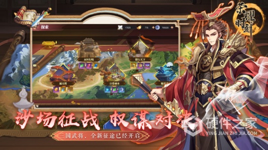 荣耀时刻九游版