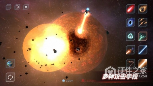 星战模拟器测试版