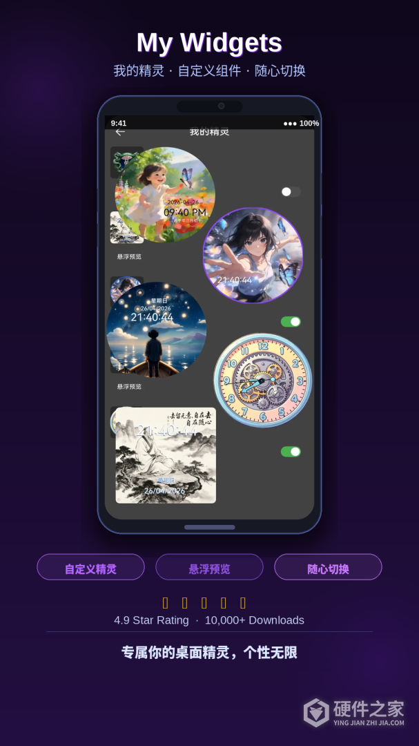 画中人