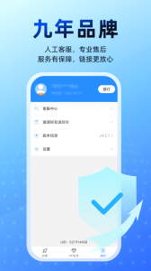 轻蜂加速器最新版