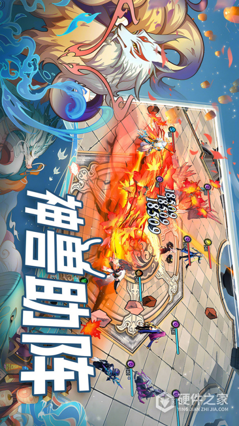 水晶传说九游版