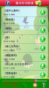 宝贝听听电视版