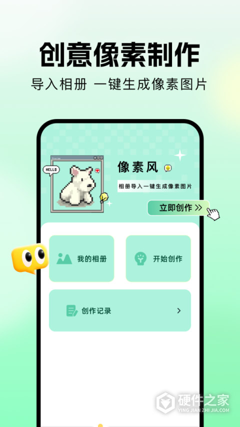 啄木鸟