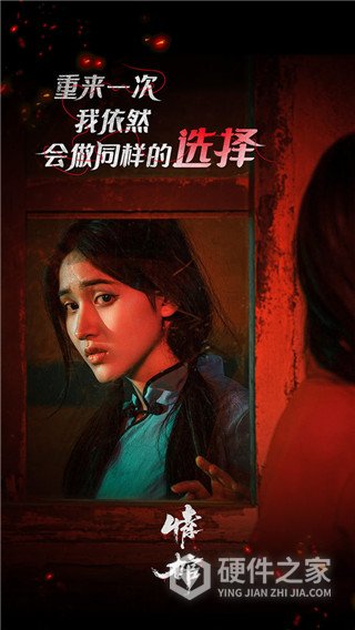 情棺游戏