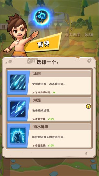 家园卫士官方正版